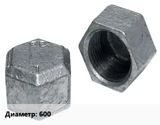 Заглушка чугунная 600